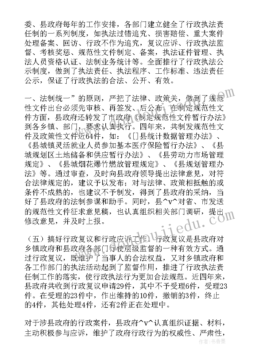 拖拉机销售合同(实用8篇)