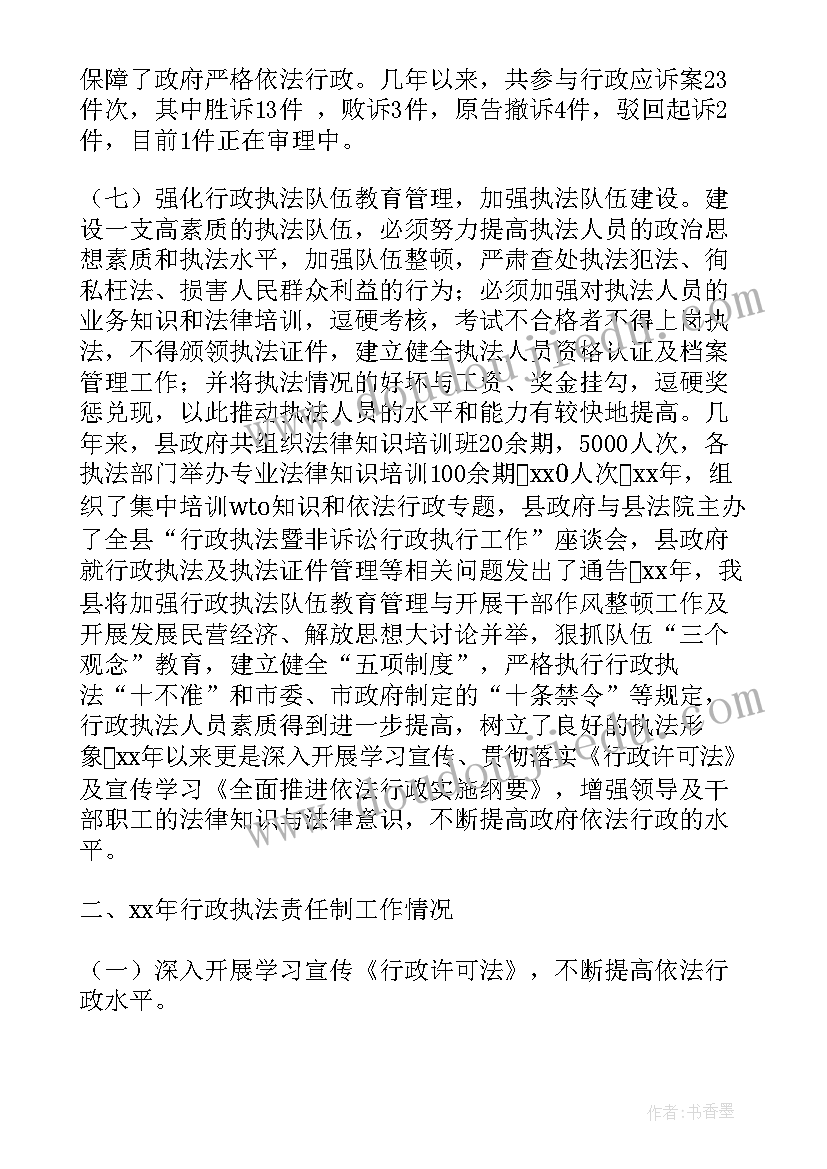 拖拉机销售合同(实用8篇)