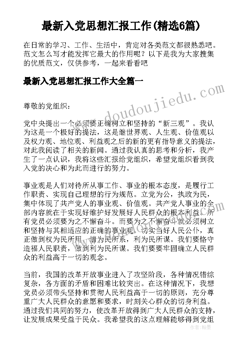 2023年中班美术活动方案名称 中班美术活动春天的水果设计方案(通用9篇)