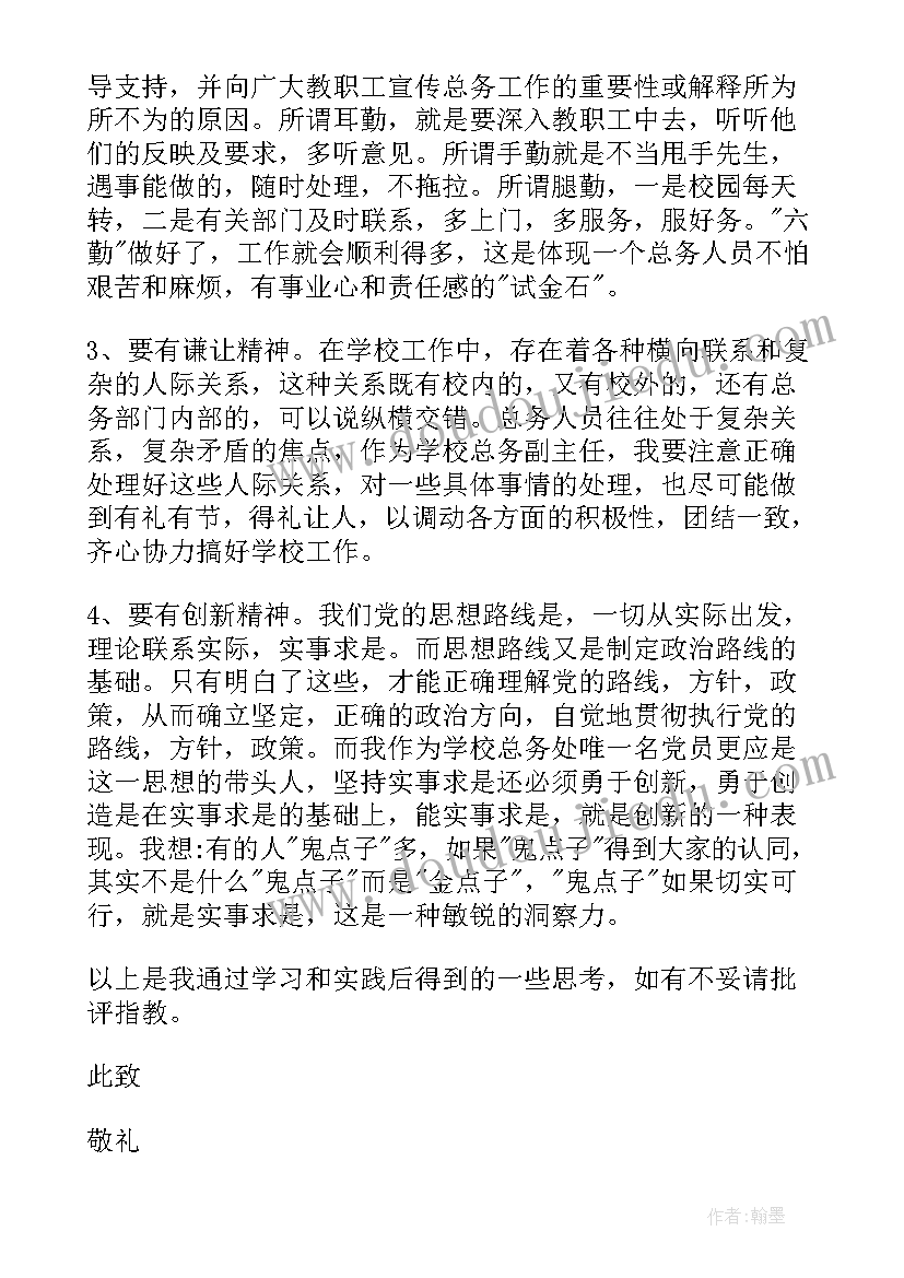 2023年中班美术活动方案名称 中班美术活动春天的水果设计方案(通用9篇)