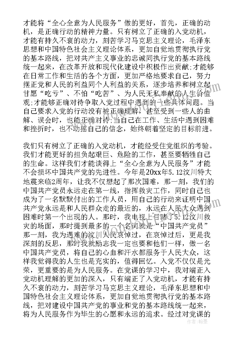 2023年中班美术活动方案名称 中班美术活动春天的水果设计方案(通用9篇)