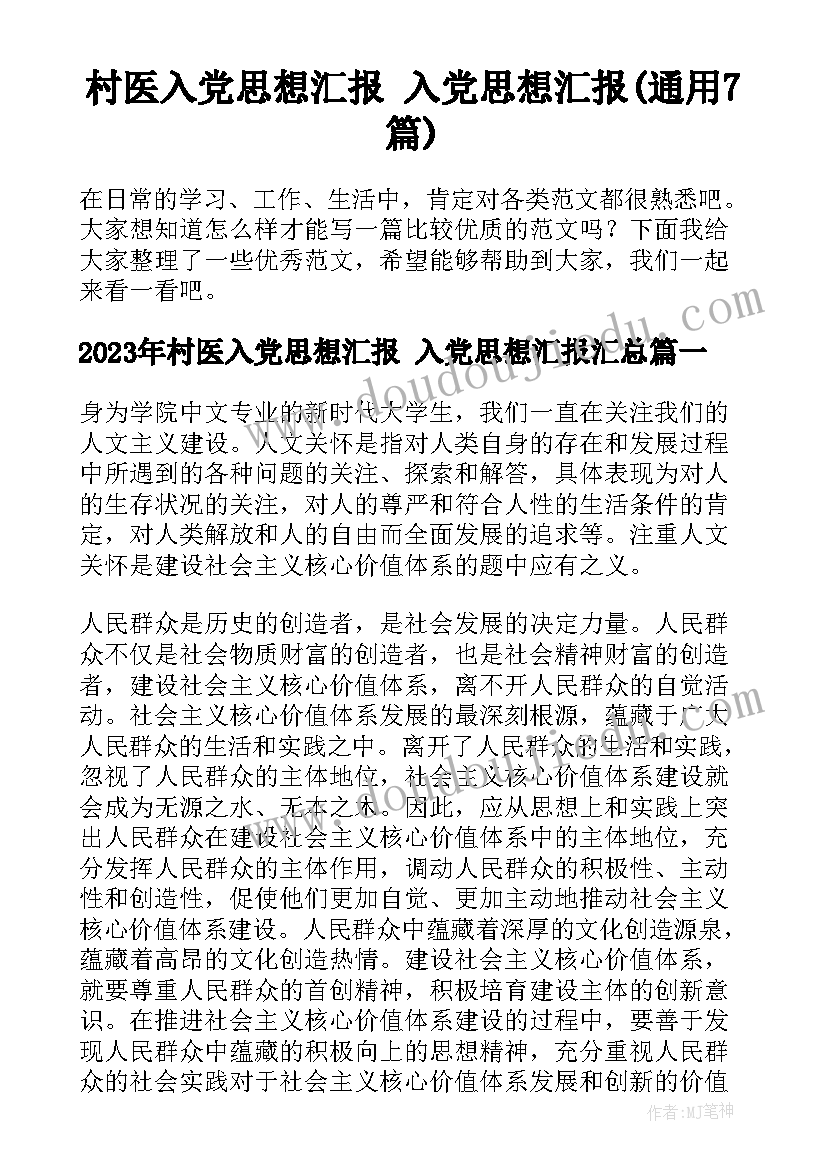 转让公司协议 公司转让合同(模板8篇)