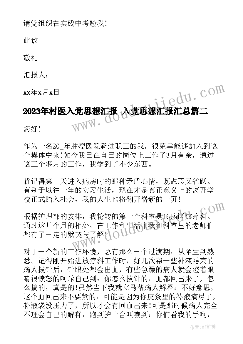 转让公司协议 公司转让合同(模板8篇)