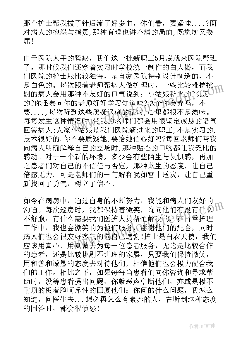 转让公司协议 公司转让合同(模板8篇)