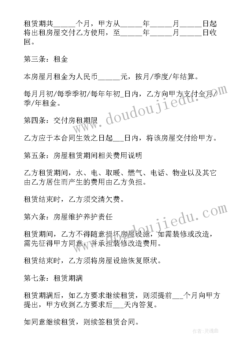 寒假社会实践报告会计 会计寒假社会实践报告(优质5篇)