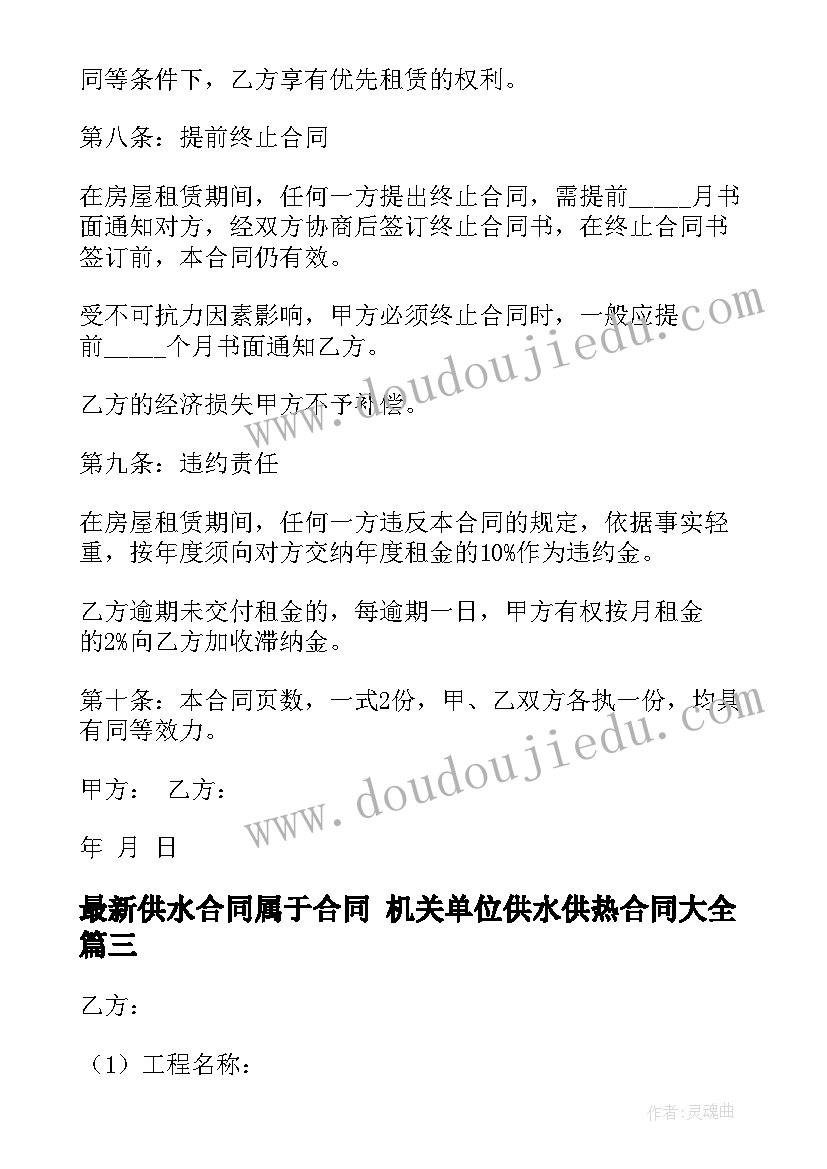 寒假社会实践报告会计 会计寒假社会实践报告(优质5篇)