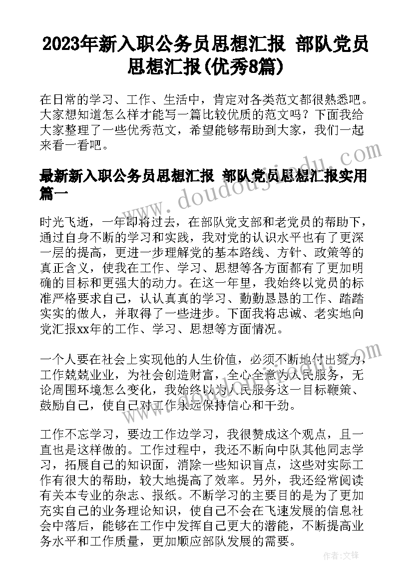 2023年工会采摘活动方案 亲子采摘活动方案(通用10篇)