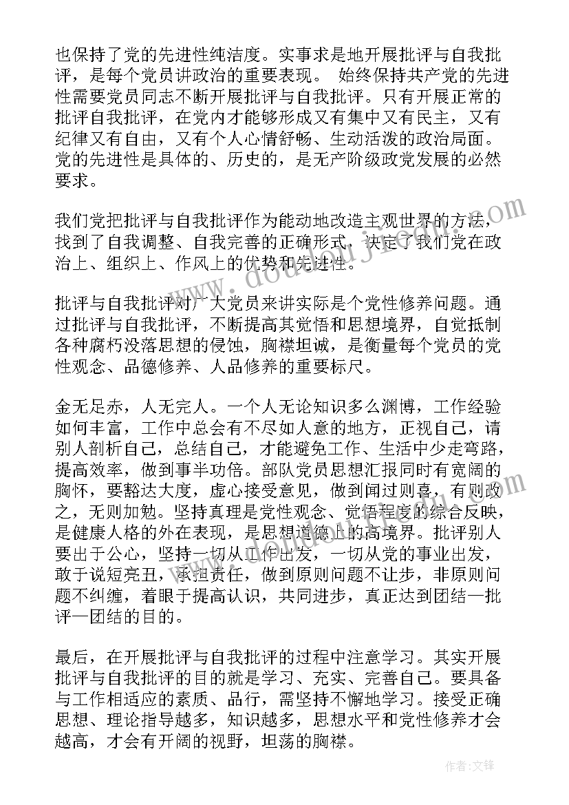 2023年工会采摘活动方案 亲子采摘活动方案(通用10篇)