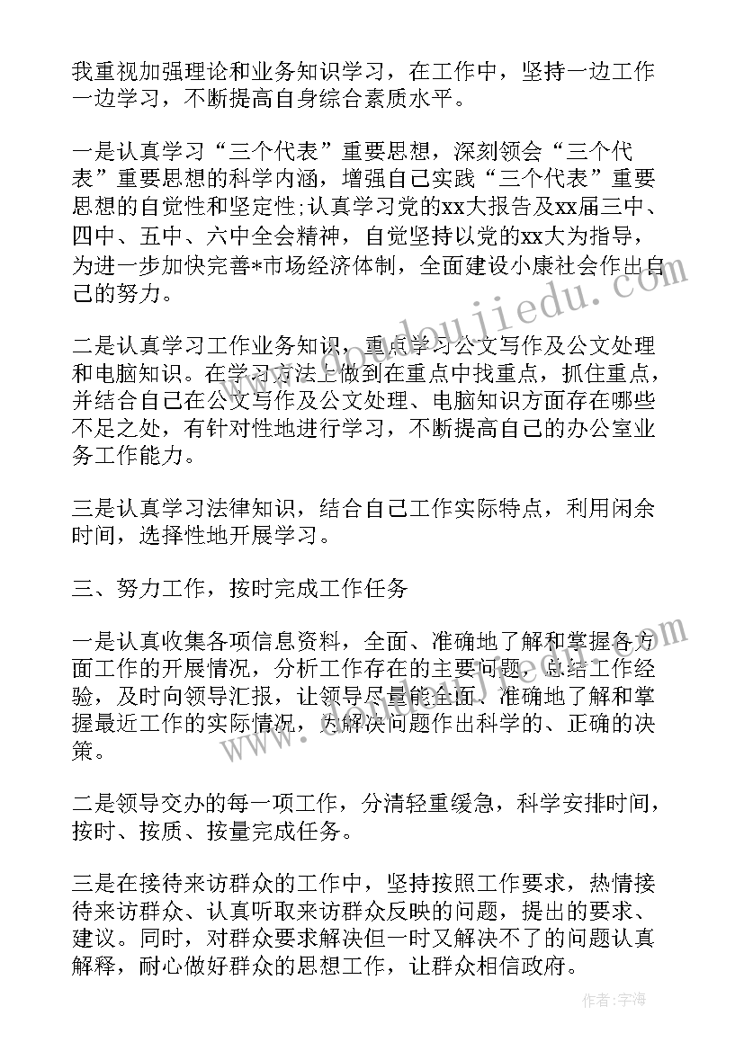 2023年九年级开学典礼发言稿(精选5篇)