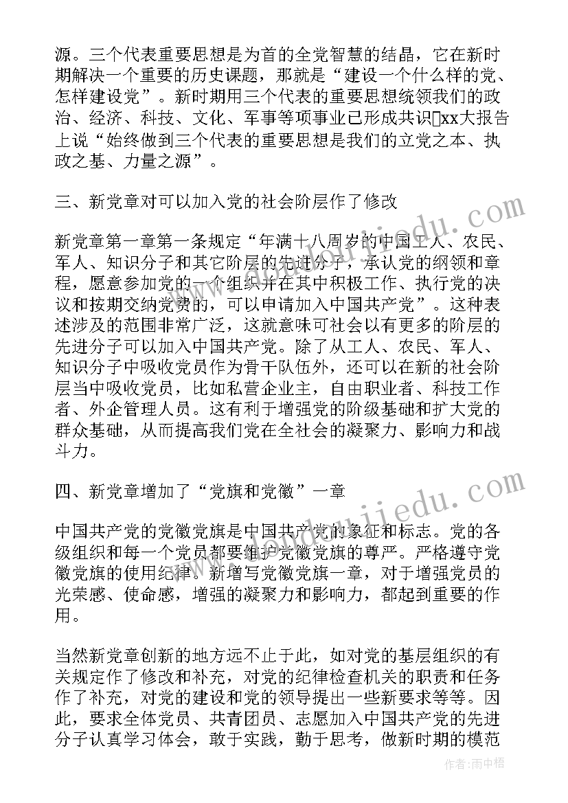 2023年优才计划方案(通用8篇)