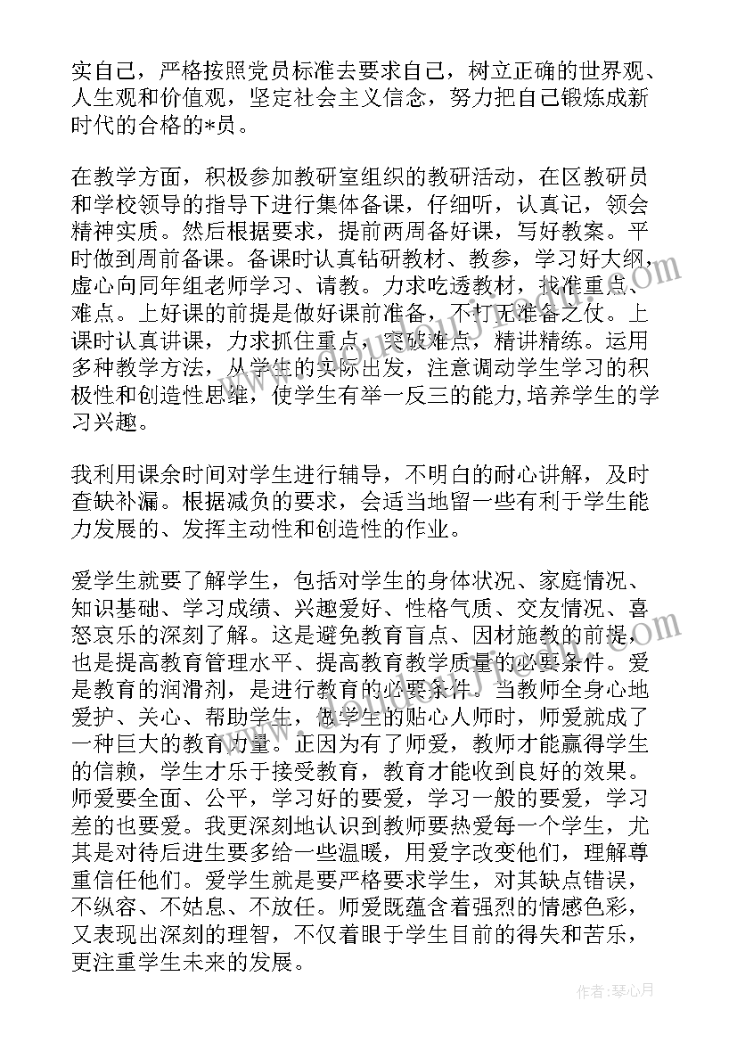 最新合同约定对方交税款 合同的心得体会(通用9篇)