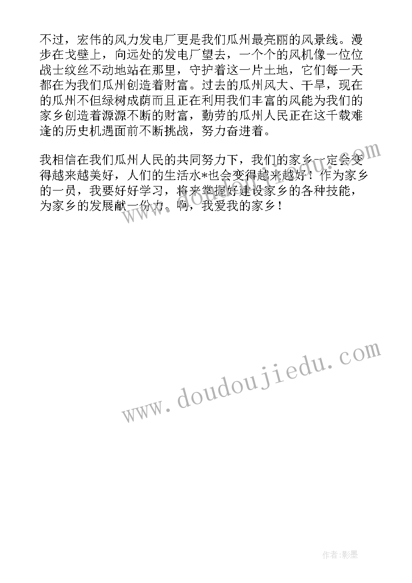 体游变变变教案 大班户外游戏体育活动策划方案(优秀5篇)