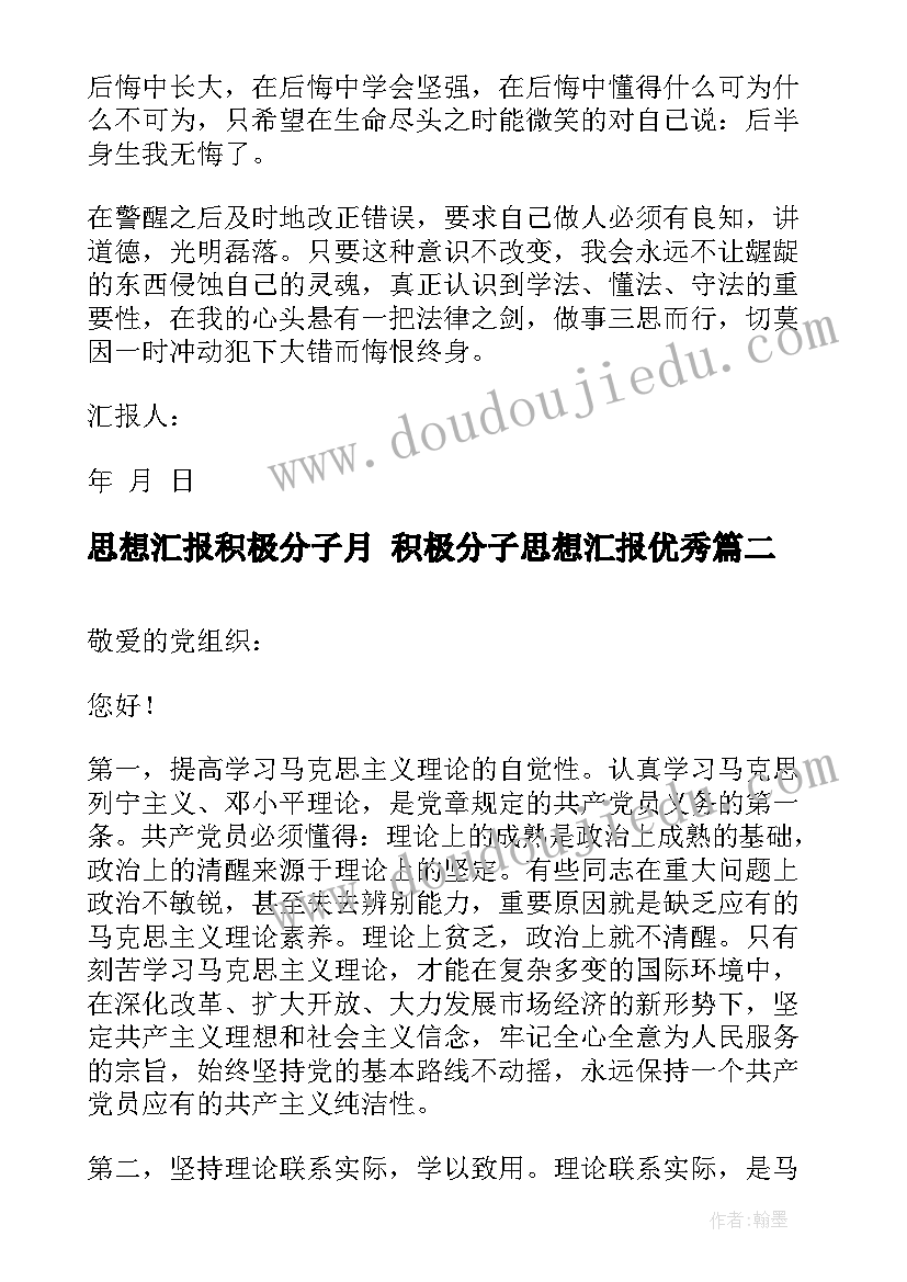 最新小学实验报告 小学科学实验报告(精选10篇)