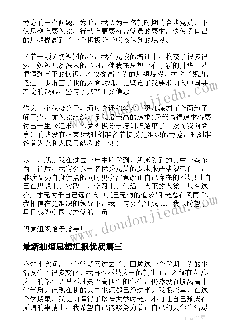 2023年加工单合同条款有哪些(实用5篇)