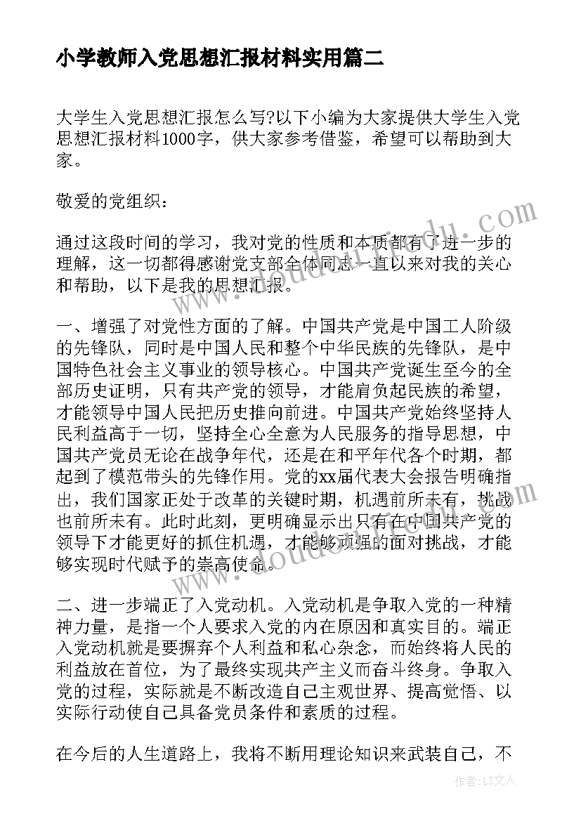 2023年毕业典礼校长致辞串词(汇总8篇)