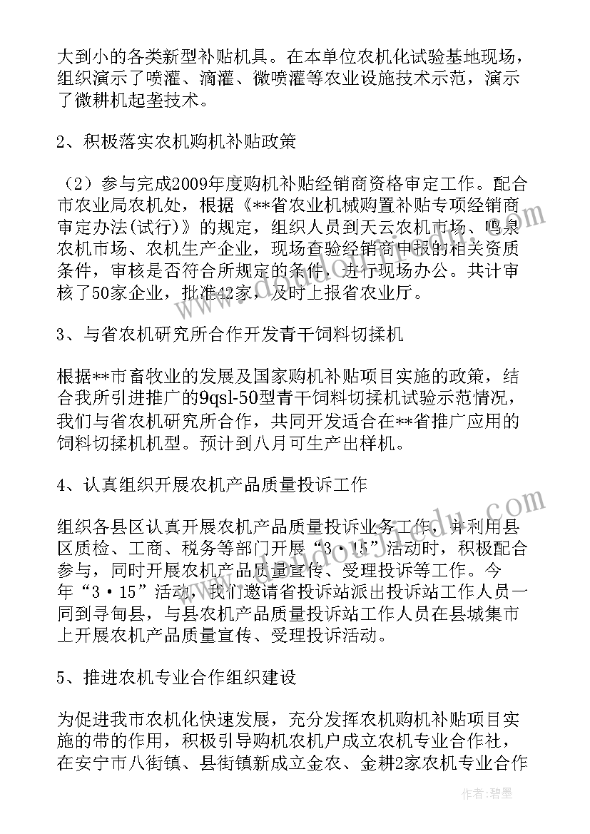 党组织自查自纠报告 党组织与我谈话心得体会(模板5篇)