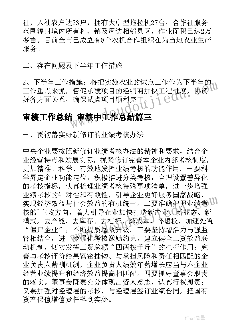 党组织自查自纠报告 党组织与我谈话心得体会(模板5篇)