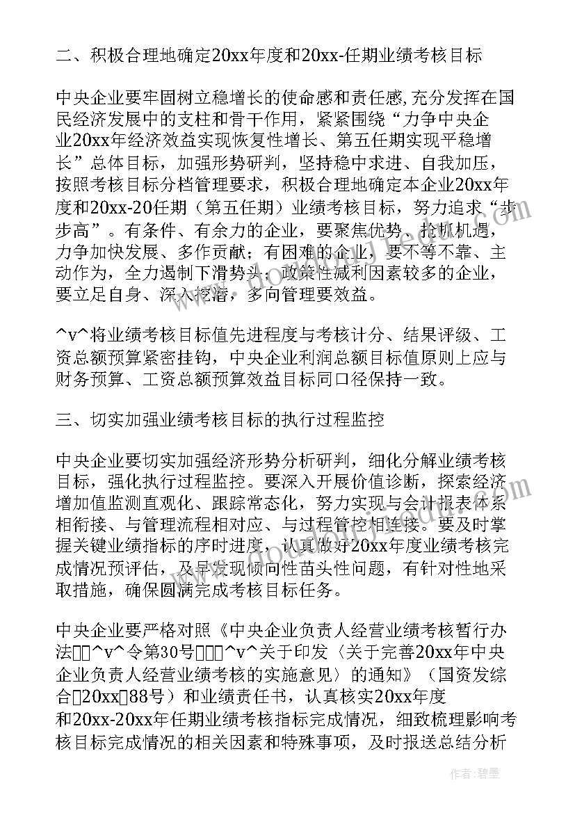 党组织自查自纠报告 党组织与我谈话心得体会(模板5篇)