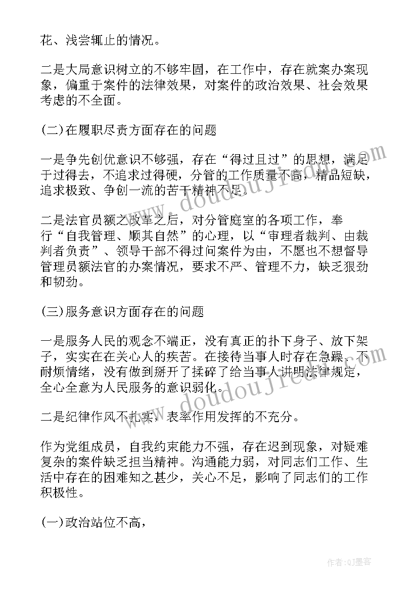 2023年整顿纪律工作方案 在机关作风纪律整顿工作会上讲话(通用9篇)