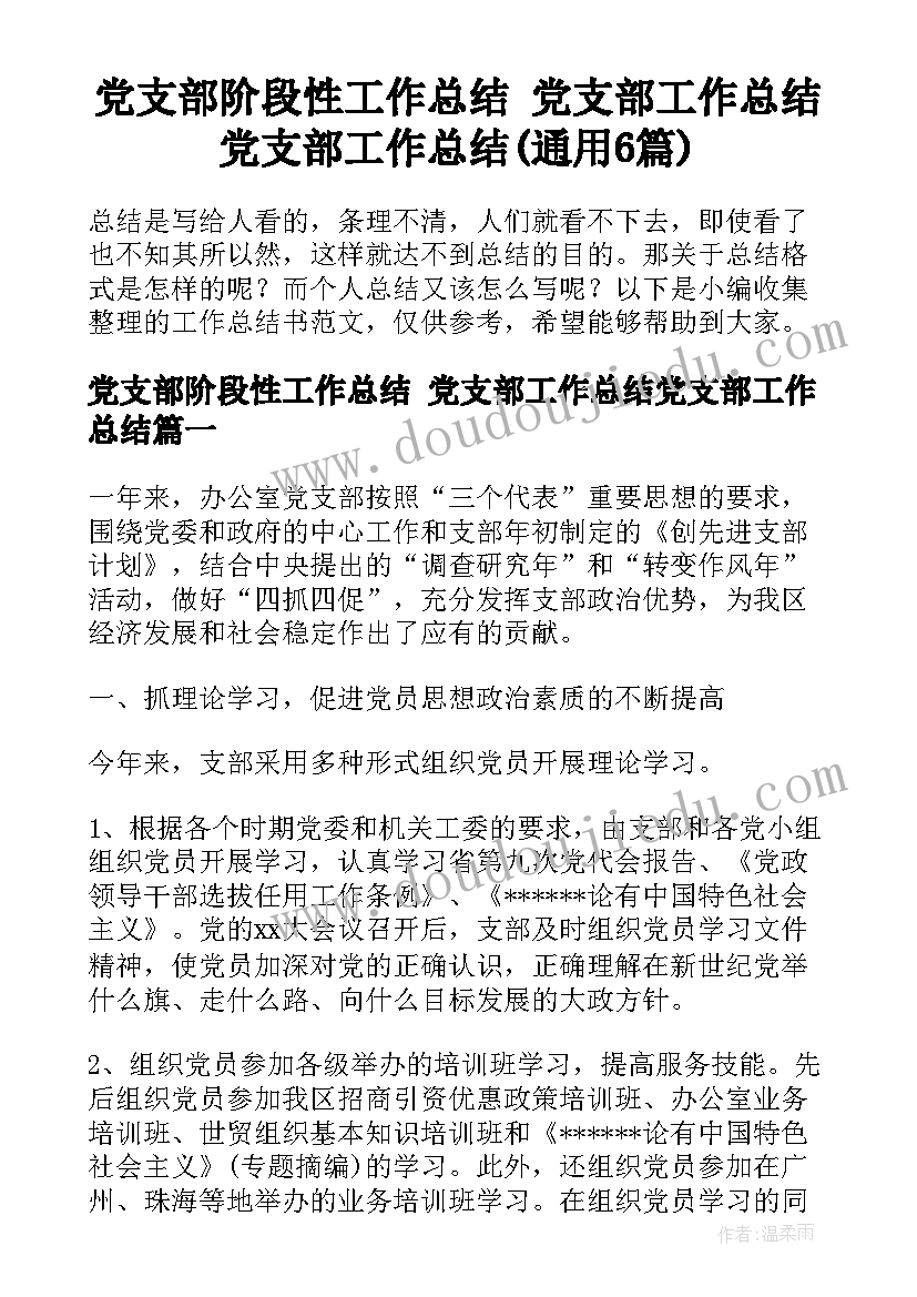 最新九年级冲刺分析会发言稿(精选10篇)