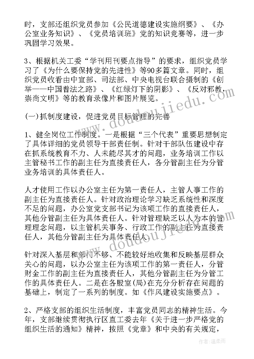 最新九年级冲刺分析会发言稿(精选10篇)