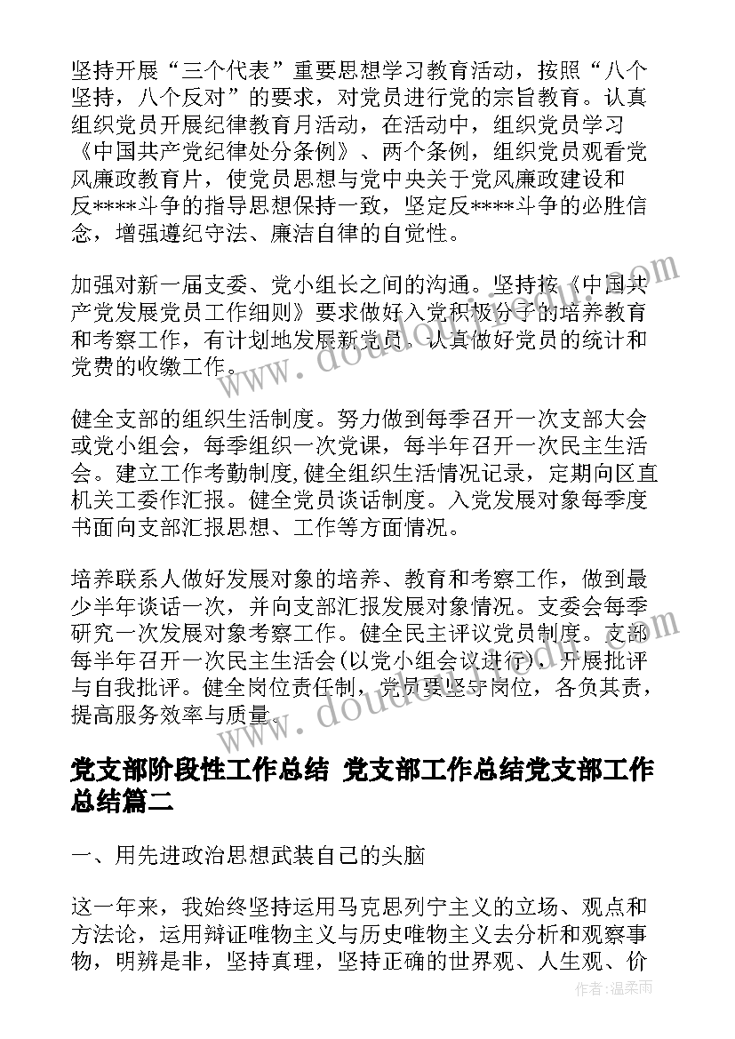 最新九年级冲刺分析会发言稿(精选10篇)