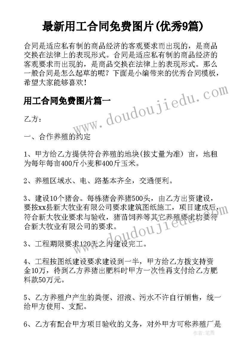 最新科技工作者宣传语(汇总6篇)