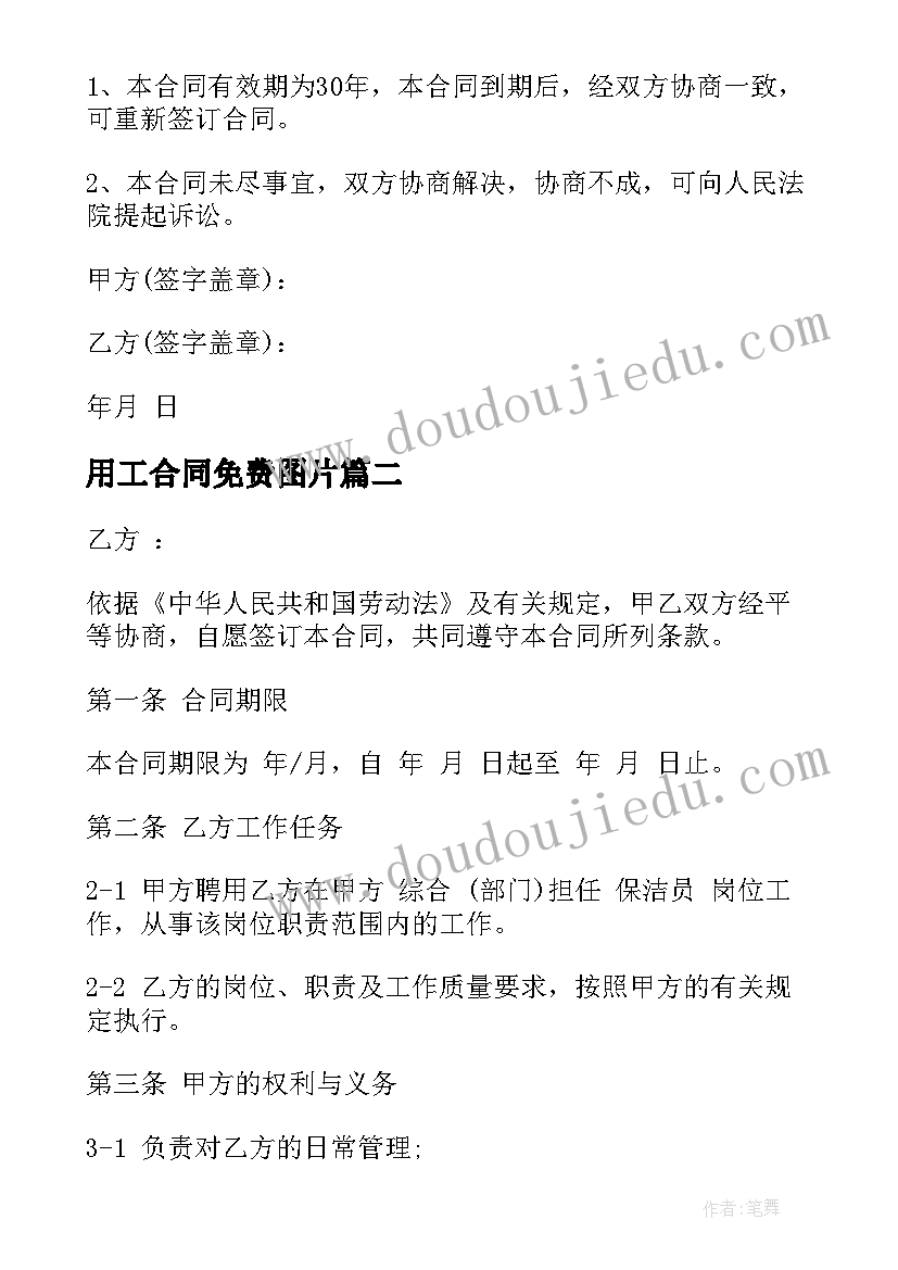 最新科技工作者宣传语(汇总6篇)