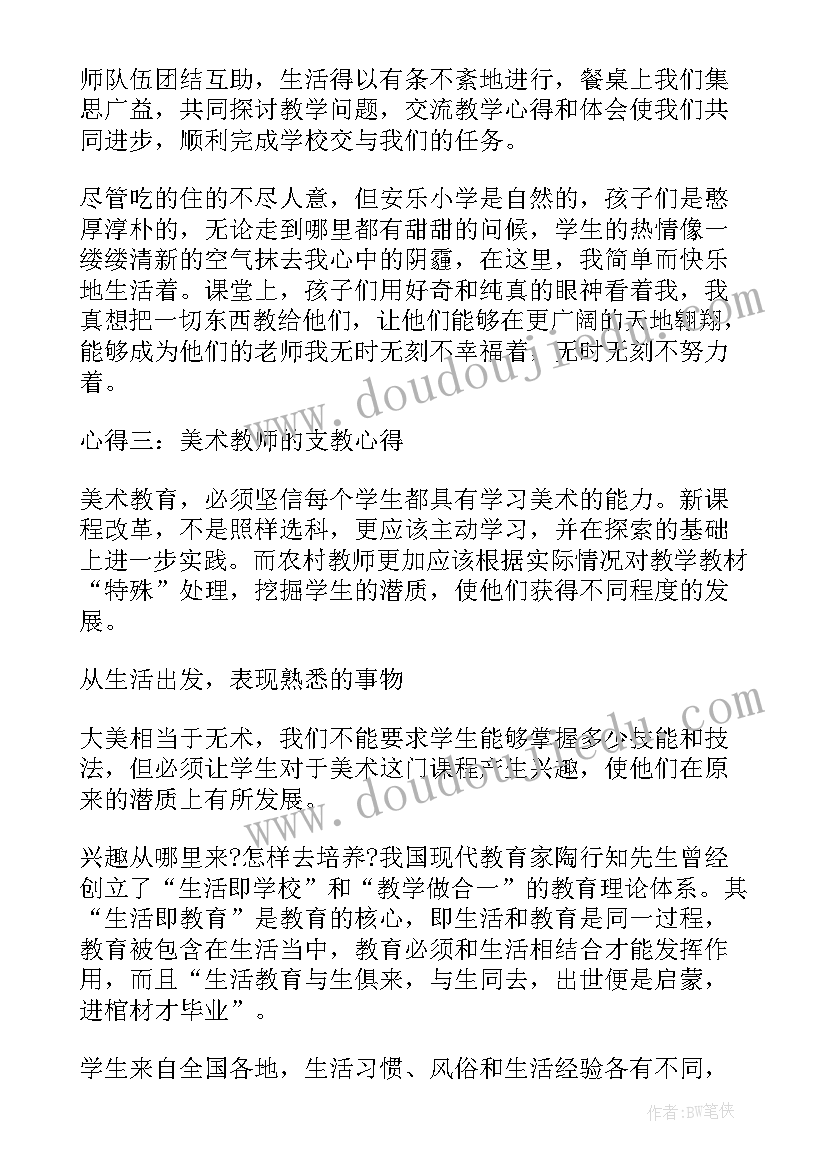 军训社会实践活动总结(优秀5篇)