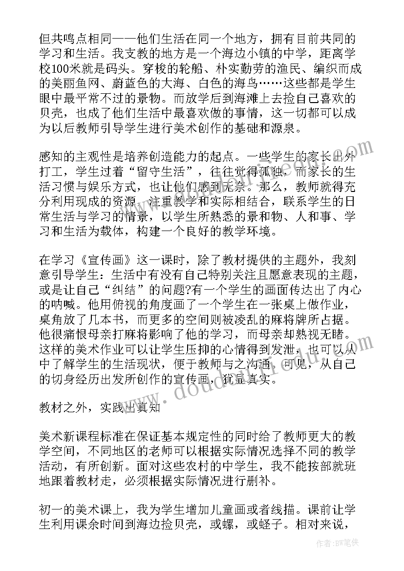 军训社会实践活动总结(优秀5篇)