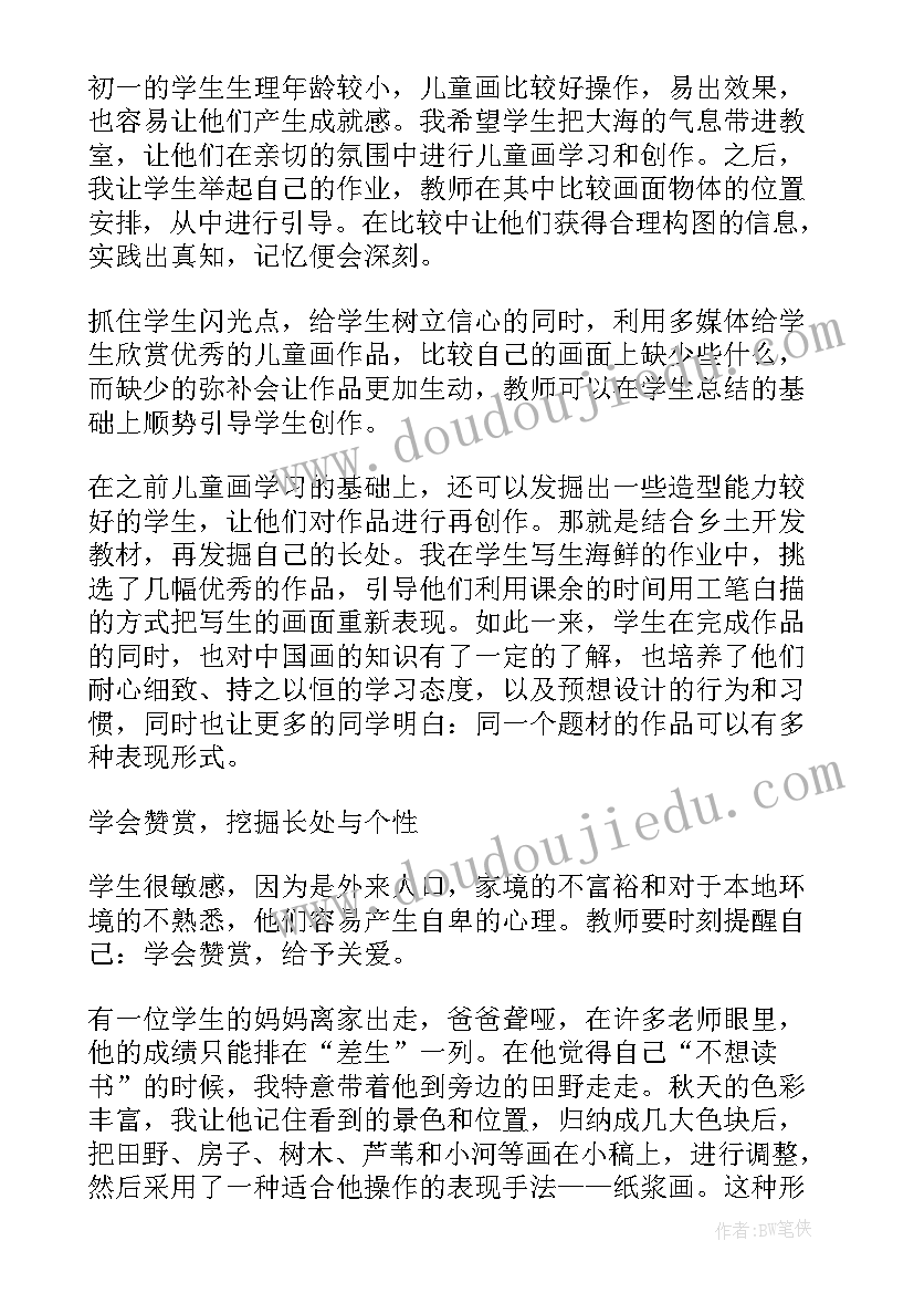 军训社会实践活动总结(优秀5篇)