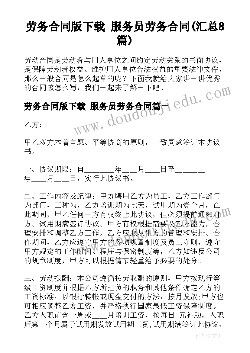 年会获奖感言分钟(大全5篇)