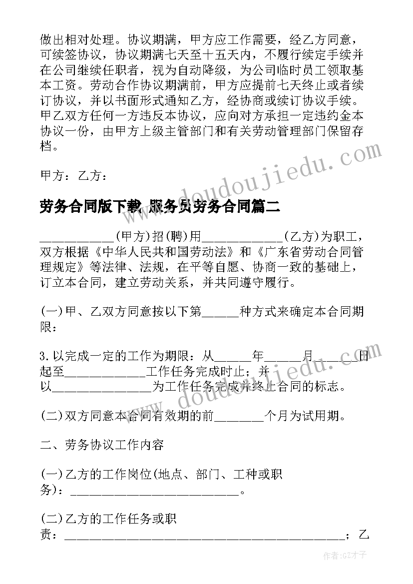 年会获奖感言分钟(大全5篇)