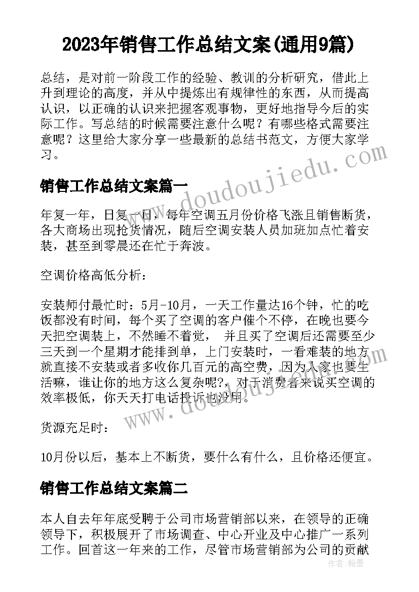 最新家长会心得体会初中 家长会心得体会五年级(实用10篇)