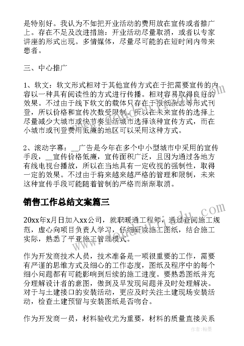 最新家长会心得体会初中 家长会心得体会五年级(实用10篇)