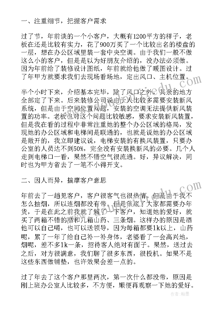 最新家长会心得体会初中 家长会心得体会五年级(实用10篇)