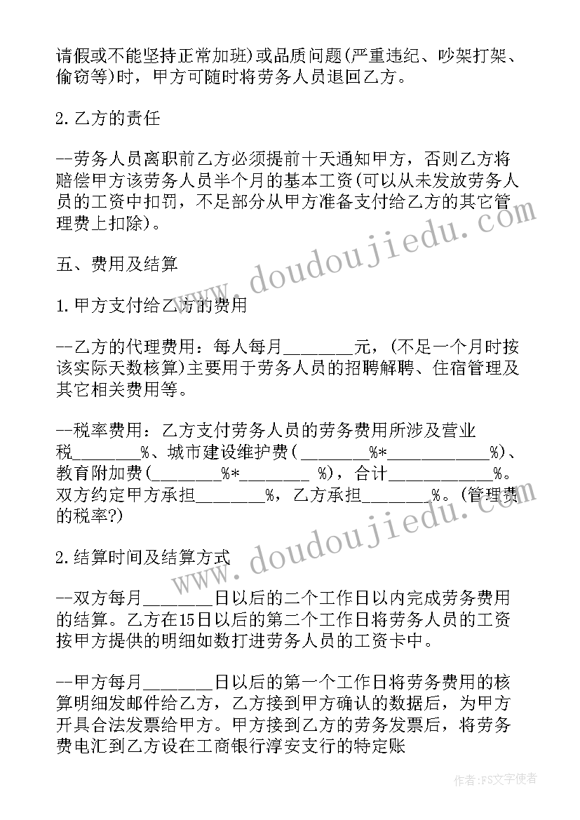 2023年教师节暨开学典礼教师代表发言稿 开学典礼教师代表发言稿(通用10篇)