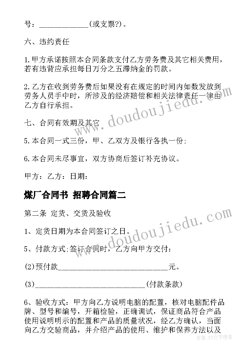 2023年教师节暨开学典礼教师代表发言稿 开学典礼教师代表发言稿(通用10篇)