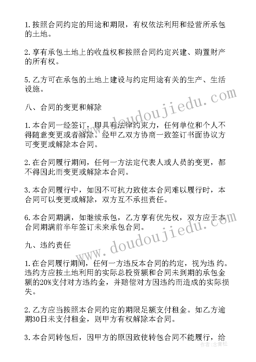 最新小学班主任国旗下的讲话演讲稿(优秀5篇)