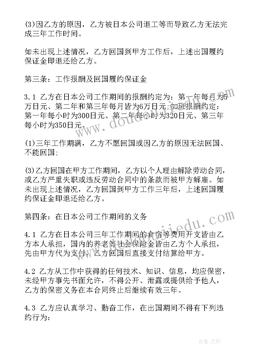 压款合同 装修合同装修合同(汇总7篇)