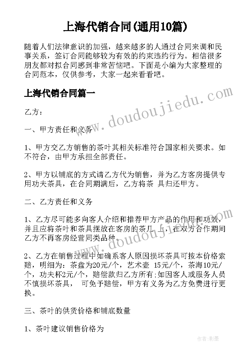 最新青年志愿者协会是干的 青年志愿者协会活动总结(大全9篇)