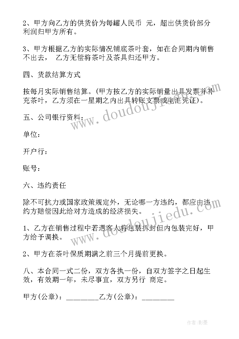 最新青年志愿者协会是干的 青年志愿者协会活动总结(大全9篇)