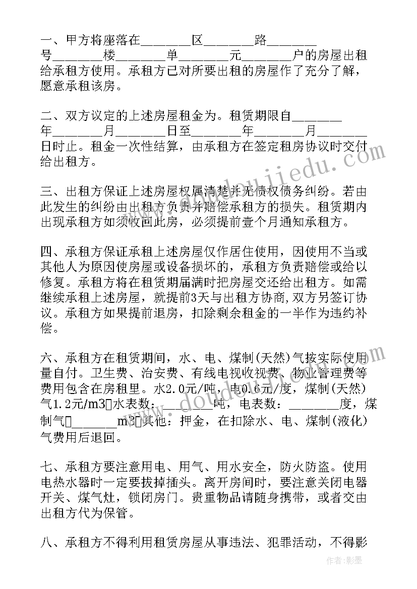 最新青年志愿者协会是干的 青年志愿者协会活动总结(大全9篇)