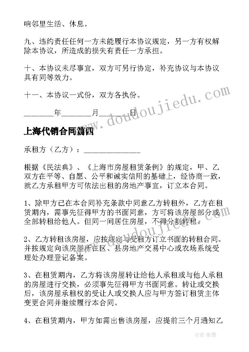 最新青年志愿者协会是干的 青年志愿者协会活动总结(大全9篇)