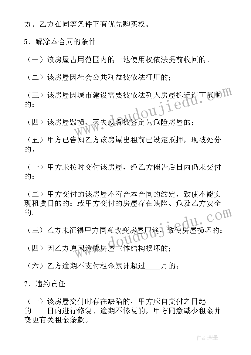 最新青年志愿者协会是干的 青年志愿者协会活动总结(大全9篇)