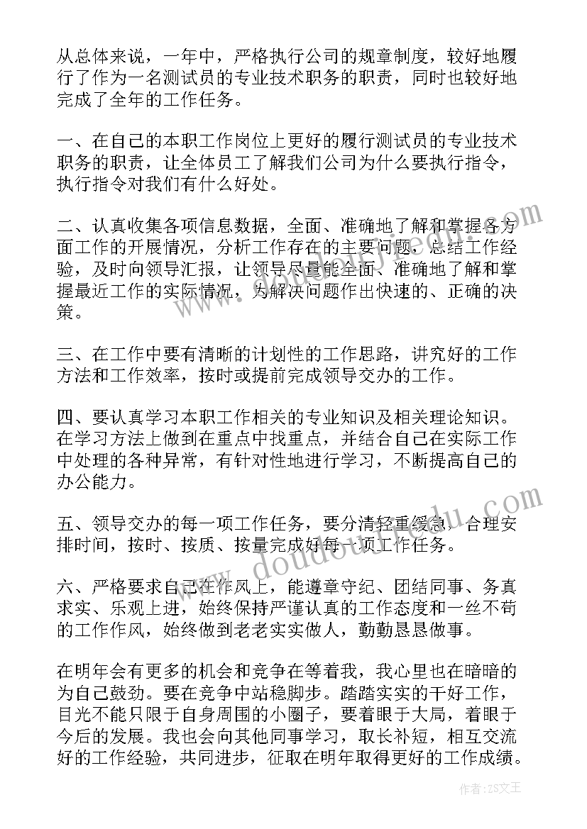 机械质检员工作流程 机械制造实训心得体会机械制造实习个人总结(汇总5篇)