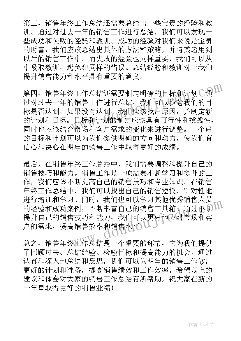 小学三年级英语上学期教学总结 小学三年级英语教学的工作总结(通用5篇)