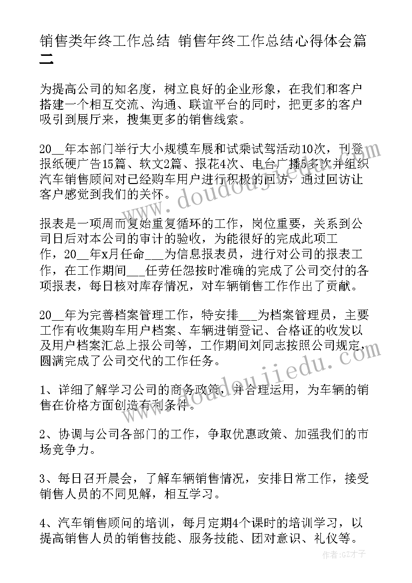 小学三年级英语上学期教学总结 小学三年级英语教学的工作总结(通用5篇)