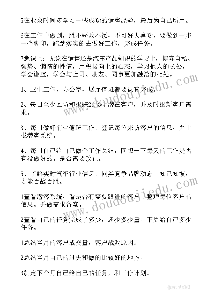 2023年社区开展文明家庭创建活动的说明报告 社区文明创建工作计划(通用5篇)