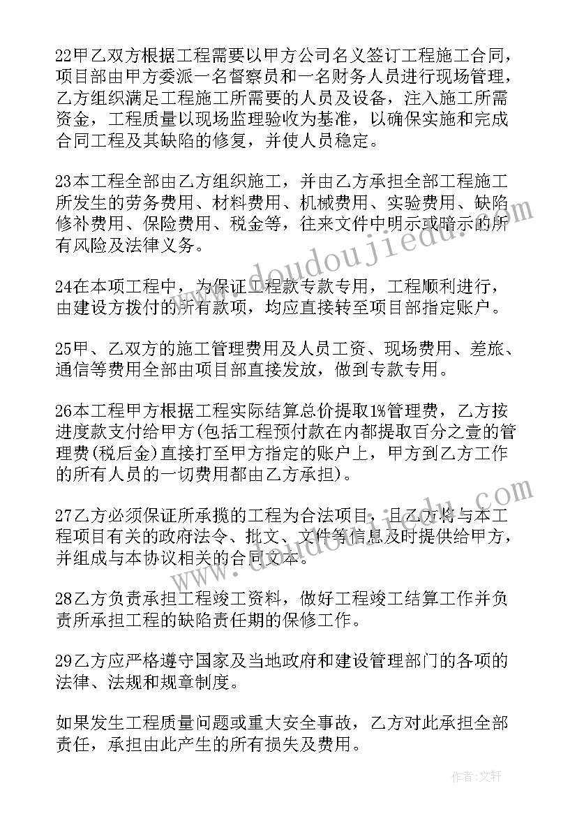 2023年教学工作总结会发言稿(汇总8篇)